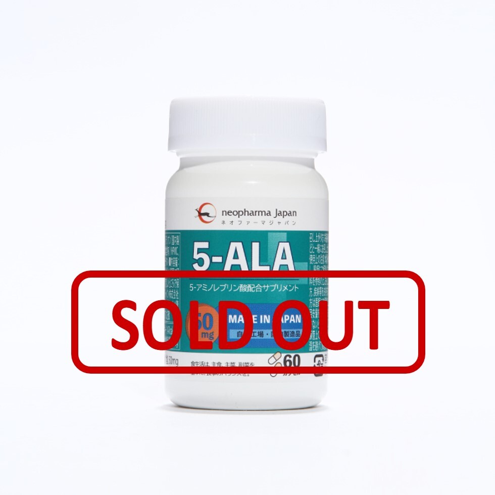 5-ALA 50mg ｜ ALAVITA｜アラヴィータ スキンケア 公式サイト